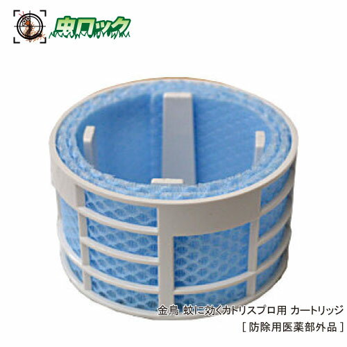 楽天市場】蚊に効くカトリスプロ用の通販 楽天市場】蚊に効くカトリスプロ用の通販