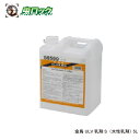 【第2類医薬品】 金鳥 ULV乳剤S 5L 水性乳剤 防除用殺虫剤【送料無料】伝染病媒介蚊の駆除 殺虫剤 ハエ成虫 蚊成虫 ゴキブリ ノミ ナンキンムシ イエダ...