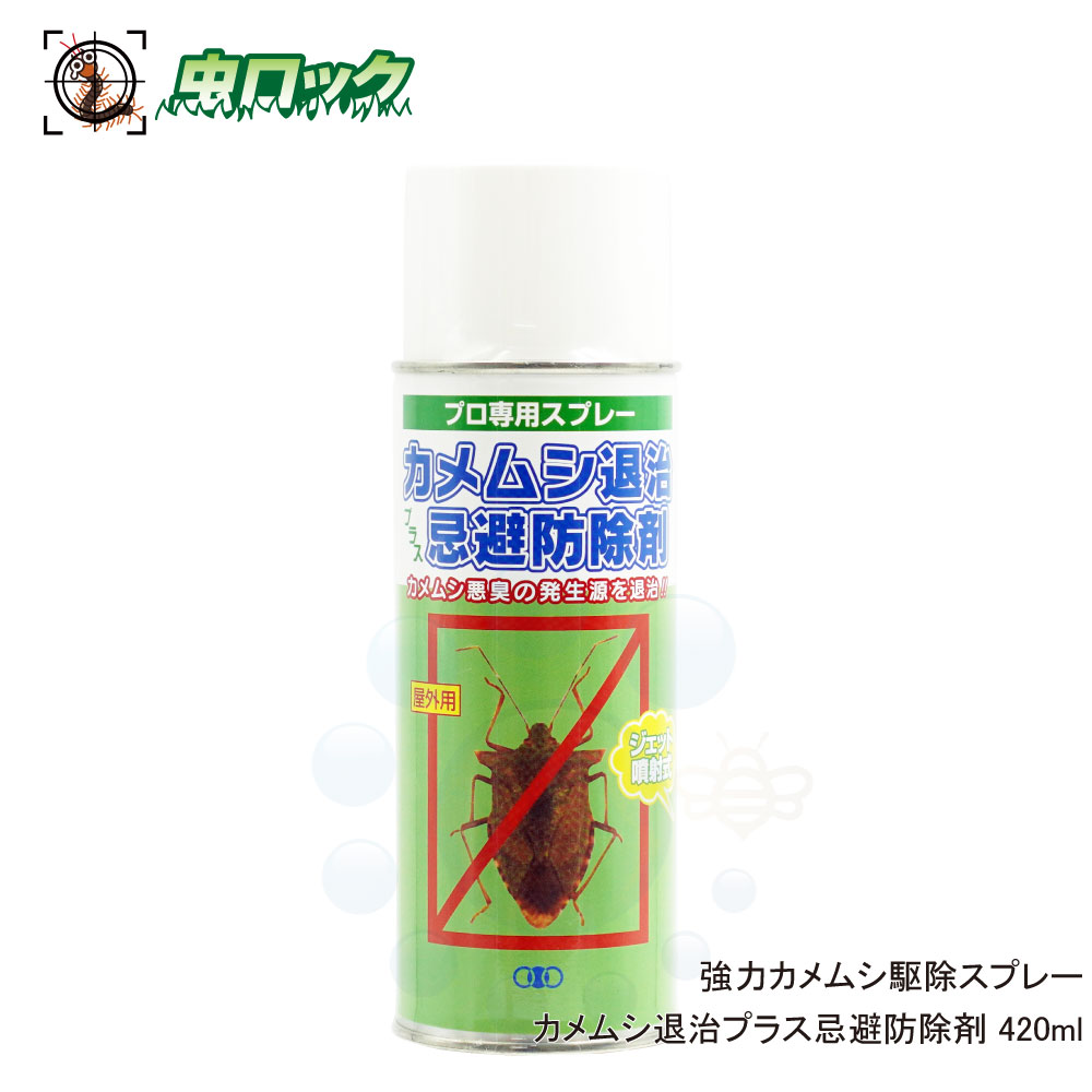 金鳥 ダニムエンダー 60プッシュx1個(コンビニ受け取り・代引は別途送料500円：沖縄県は別途送料1600円)