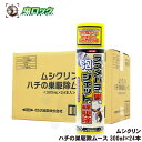 イカリ消毒 ムシクリンハチの巣駆除ムース 300ml×24本 スズメバチ駆除 巣作り防止