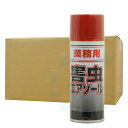 浄化槽 害虫駆除 殺虫剤 害虫エアゾールスプレー 400ml×30本 チョウバエ コバエ ユスリカ駆除 殺虫剤