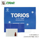 トリオス本体セット コクヌストモドキ類 10セット コクヌストモドキ ヒラタコクヌストモドキ