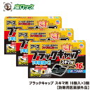 ブラックキャップ スキマ用 16個入×3個 【防除用医薬部外品】 アース製薬