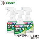 アース製薬 ダニアーススプレー ハーブの香り 300ml×3本 【防除用医薬部外品】ダニスプレー 速乾