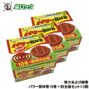 虫よけ 線香 アウトドア パワー森林香10巻 + 携帯防虫器セット×3箱 ソロ キャンプ