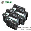 樹脂製 ゴキプロハーフ ドームプロハーフ PP 100枚 調査トラップ ゴキブリ用