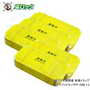 ゴキブリ生息調査 粘着トラップ ゴキブリトラップ PP 20枚×5 チャバネゴキブリ 駆除