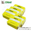 ゴキブリ調査用トラップ ゴキブリトラップ PPS 20枚×5セット
