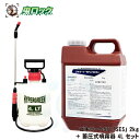 ゴキブリ駆除 殺虫剤 ゴキラート5FL「SES」2kg + 蓄圧式噴霧器 4L セット 【防除用医薬部外品】 チャバネゴキブリ クロゴキブリ対策