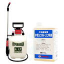 金鳥 不快害虫用 水性シフルトリン乳剤 1L + 蓄圧式噴霧器 4L セット カメムシ ヒアリ ハチ 蟻対策