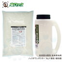 ノックダウンダスター 3kg/袋＋散粒 散粉器セット