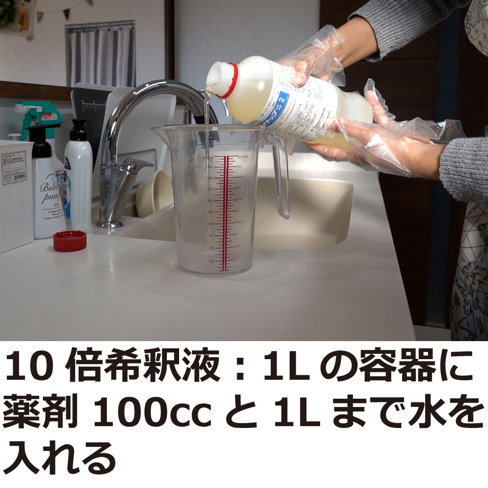 イエダニ ノミ駆除用殺虫剤 レナトップ水性乳剤2 1000ml×6本 【防除用医薬部外品】 業務用 殺虫剤 【送料無料】【北海道・沖縄・離島配送不可】