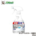 アース製薬 ダニアーススプレー 無香料 300ml 【防除用医薬部外品】ダニスプレー 速乾