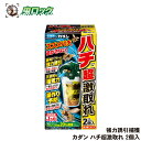 フマキラー カダン ハチ超激取れ 2個入