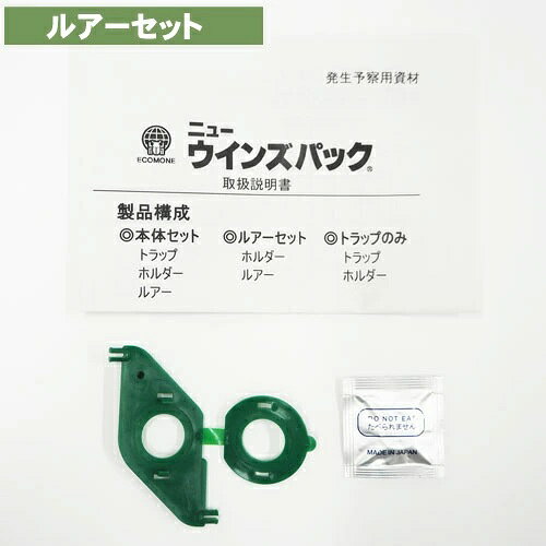 アオドウガネ フェロモントラップ �