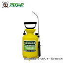 蓄圧式噴霧器ハンドスプレヤー GS-006 4L用 ポリエチレンハンドスプレヤー