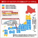 mushilock:10003002のサンプル画像3