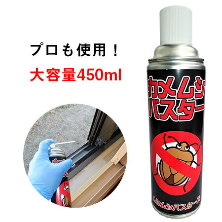 【通常価格から8%OFF】虫除けスプレー 天然 アロマ アンチバグプレミアム 2点セット(100ml＋50ml)｜ディート不使用 無添加 自然 オーガニック ハーブ 虫除け 虫よけ 虫よけスプレー 赤ちゃん ベビー 子供 犬 精油 レモンユーカリ アウトドアスプレー アロミックスタイル