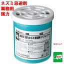 ねずみ駆除 業務用 強力 ネズミ忌避剤 ダブルパワー ゲル350g×固形剤30g ネズミ 鼠 避け よけ 撃退 ネズミ退治 退治 対策 餌 設置 臭い ポイント...