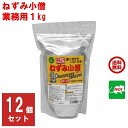 12個セット ねずみ駆除 業務用 ねずみ小僧 1kg 1ケース クリーンライフ 忌避剤 ネズミ 鼠 避け よけ 撃退 ネズミ退治 退治 対策 天井裏 匂い 臭い...