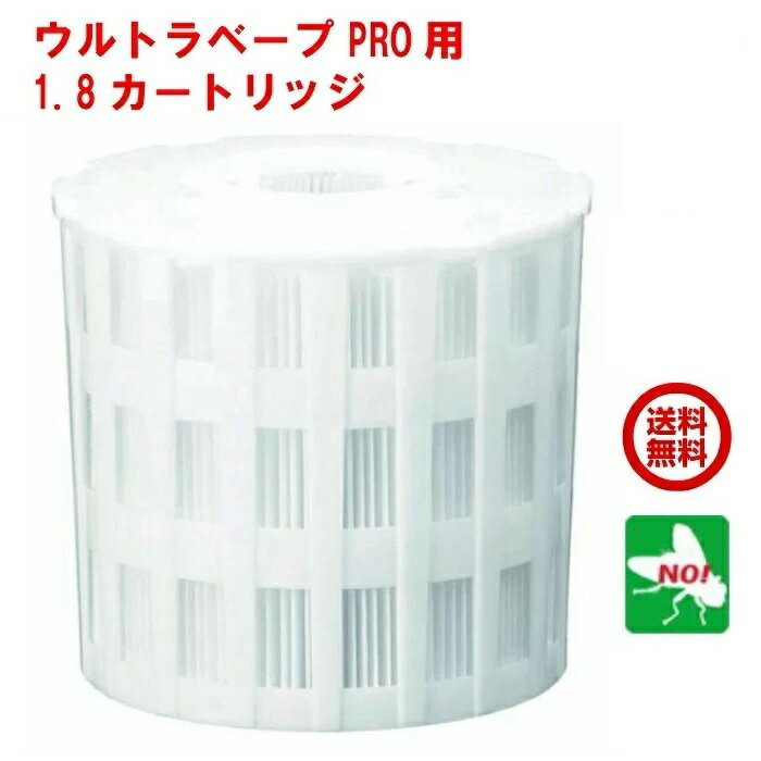 楽天市場】ウルトラベープpro1.8 取替カートリッジの通販 楽天市場】ウルトラベープpro1.8 取替カートリッジの通販