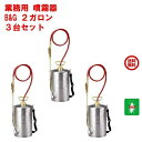 3台セット ゴキブリ駆除 噴霧器 B&G 業務用 エクステンダーバン 2ガロン ノズル 18インチ 1ケース ごきぶり 退治 対策 あす楽対応 ポイント 消化 ...