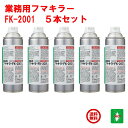 5本セット ゴキブリ駆除 業務用 フマキラー FK-2001 450ml 医薬部外品 殺虫剤 スプレー ごきぶり 退治 対策 ポイント 消化 領収書発行 虫ナイ