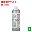 ゴキブリ駆除 業務用 フマキラー FK-2001 450ml 医薬部外品 殺虫剤 スプレー ごきぶり 退治 対策 ポイント 消化 領収書発行 虫ナイ