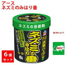 6個セット アース ネズミのみはり番 350g 忌避ゲル アース製薬 忌避剤 ネズミ 駆除 定着防止 効果 約2ヵ月間持続 倉庫 物置 屋根裏 置くだけ簡単 天...