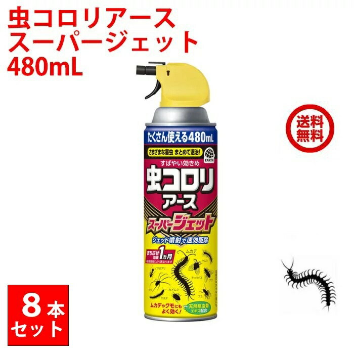 mushikorori8.jpg mushikorori8.jpg