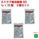 3個セット ボウフラ 駆除 スミラブ 発泡錠剤 SES 1g×50錠 第2類医薬品 蚊 幼虫 孑孑 発泡錠 薬剤 使用方法 効果 側溝 IGR 住化エンバイロメ...