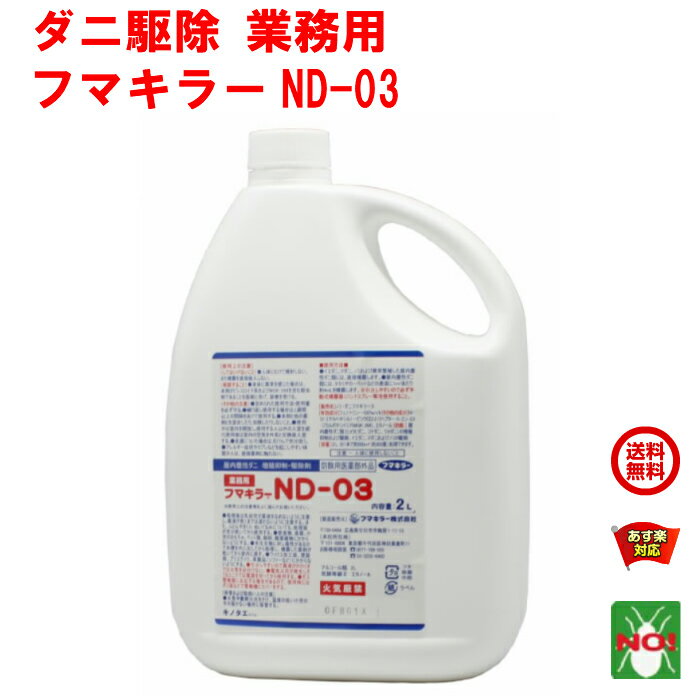 SHE&YOU 殺虫ミスト PF パインニードル 300ml×3本【防除用医薬部外品】 殺虫剤 ゴキブリ ハエ カ イエダニ ノミ 駆除