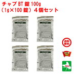 4個セット ユスリカ チョウバエ 幼虫 駆除 チャブBT錠 100g 1g x 100錠 住化エンバイロメンタルサイエンス ノミバエ 水系害虫 排水溝 害虫 対策 殺虫剤 5月 あす楽対応 RSL ポイント 消化 領収書発行 虫ナイ