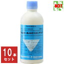 10本セット 蚊駆除 ベルミトール 水性乳剤 アクア 500ml 1ケース 三井化学アグロ 医薬部外品 水性剤 デング ジカ 熱 殺虫剤 ハエ ゴキブリ ノミ トコジラミ ナンキンムシ イエダニ 対策 RSL 5月 あす楽対応 ポイント 虫ナイ