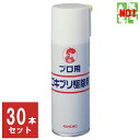 30本セット ゴキブリ駆除 プロ用 ゴキブリ駆除剤 420ml 金鳥 キンチョー 1ケース 医薬部外品 殺虫剤 スプレー エアゾール トコジラミ ナンキンムシ ...