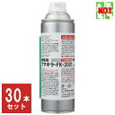 30本セット ゴキブリ駆除 業務用 フマキラー FK-2001 450ml 1ケース 医薬部外品 殺虫剤 スプレー ごきぶり 退治 対策 ポイント 消化 領収書発行 虫ナイ