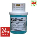 24個セット ねずみ駆除 業務用 強力 ネズミ忌避剤 ダブルパワー 電動ファン付 ゲル350g×固形剤30g SHIMADA 1ケース 鼠 避け よけ 撃退 ネ...