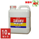 10個セット 消臭剤 業務用 エポリオン N-300 2kg 無香料 1ケース ペット ゴミ 腐敗 臭 強力 下水 下水消臭剤 堆肥 送料無料 RSL 5月 あす楽対応 ポイント 消化 領収書発行 虫ナイ