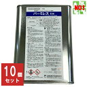 10個セット コバエ駆除 バーミレス乳剤 1.8L ピレスロイド様 殺虫剤 三井化学アグロ 不快害虫用 チョウバエ アリ ムカデ 百足 ヤスデ ダンゴムシ ゲジ...