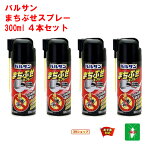 4本セット ゴキブリ駆除 まちぶせスプレー 300ml バルサン 第2類医薬品 殺虫剤 ライオン ノミ トコジラミ ナンキンムシ イエダニ 退治 対策 5月 あす楽対応 LION ポイント 消化 領収書発行 虫ナイ