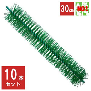 ねずみ駆除 防鼠ブラシ 10本 セット RR-40ブラシ 長さ 30cm 直径 50mm 三井化学アグロ 侵入防止 防鼠材 ネズミ 撃退 ネズミ退治 退治 対策 ポイント 消化 領収書発行 虫ナイ