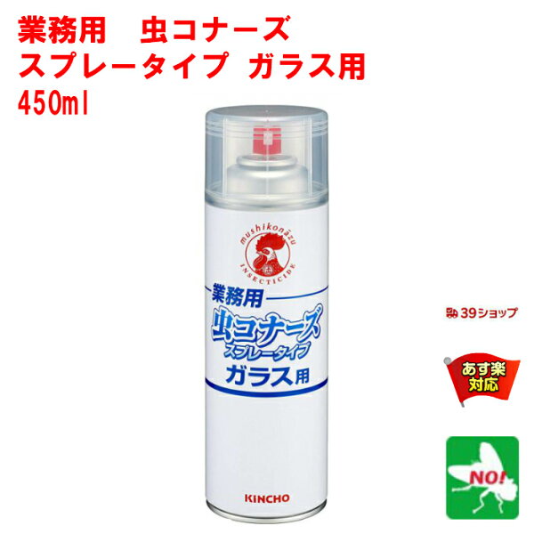 虫コナーズ 効果 みんな探してる人気モノ 虫コナーズ 効果 ペット ペットグッズ 虫コナーズ 効果 みんな探してる人気モノ 虫コナーズ 効果 ペット ペットグッズ