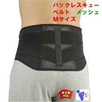 痛くない 立ち仕事からくる腰痛の予防対策グッズのおすすめランキング 1ページ gランキング 痛くない 立ち仕事からくる腰痛の予防対策グッズのおすすめランキング 1ページ gランキング