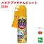 ハチ駆除 ハチアブ マグナムジェット 550ml アース製薬 殺虫剤 スプレー 蜂 はち 虻 熊蜂 アシナガ クマ ミツ スズメ バチ アブ ブヨ クモ ムカデ 百足 カメムシ ケムシ 退治 対策 5月 あす楽対応 ポイント 消化 領収書発行 虫ナイ