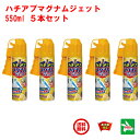 【コバエ駆除セット】コバエ用ムースBIG 400ml+チョウバエバスター 25g×2包 排水 水回り コバエ チョウバエ 駆除 お風呂場や排水口のコバエ対策