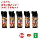 5本セット ゴキブリ駆除 まちぶせスプレー 300ml バルサン 第2類医薬品 殺虫剤 ライオン ノミ トコジラミ ナンキンムシ イエダニ 退治 対策 5月 お買い物マラソン あす楽対応 LION ポイント 消化 領収書発行 虫ナイ