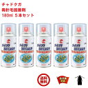 5本セット チャドクガ駆除 チャドクガ 毒針毛固着剤 180ml 固めるスプレー 業務用 金鳥 茶毒蛾 防除剤 KINCHO キンチョー 5月 あす楽対応 ポイント 消化 虫ナイ