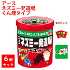 6個セット アース ネズミ一発退場 くん煙タイプ 10g アース製薬 忌避剤 追い出し 8畳に1個 天井裏 床下 倉庫 日本製 天然ハッカ油 天然琉球ハーブ 4月 お買い物マラソン あす楽対応 ポイント 消化 領収書発行 虫ナイ