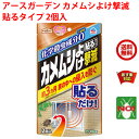 ゴキブリ駆除 業務用 ゴキブリ ムエンダー 120プッシュ 52ml 2本セット 金鳥 キンチョー 防除用 医薬部外品 殺虫剤 スプレー エアゾール ハエ 蚊 成虫 トコジラミ ナンキンムシ 退治 対策 4月 5のつく日 お買い物マラソン あす楽対応 ポイント 2倍 消化 虫ナイ