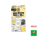 マモルーム 蚊に効く吊るだけプレート 7ヵ月用